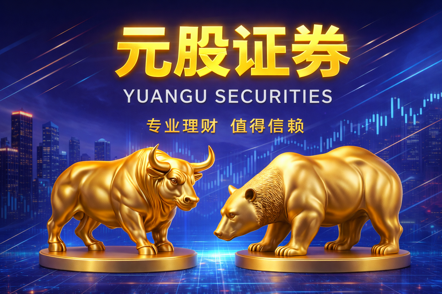 第二轮国有大行注资计划启动，机构看好银行股配置性价比！华宝基金银行ETF（512800）窄幅整理