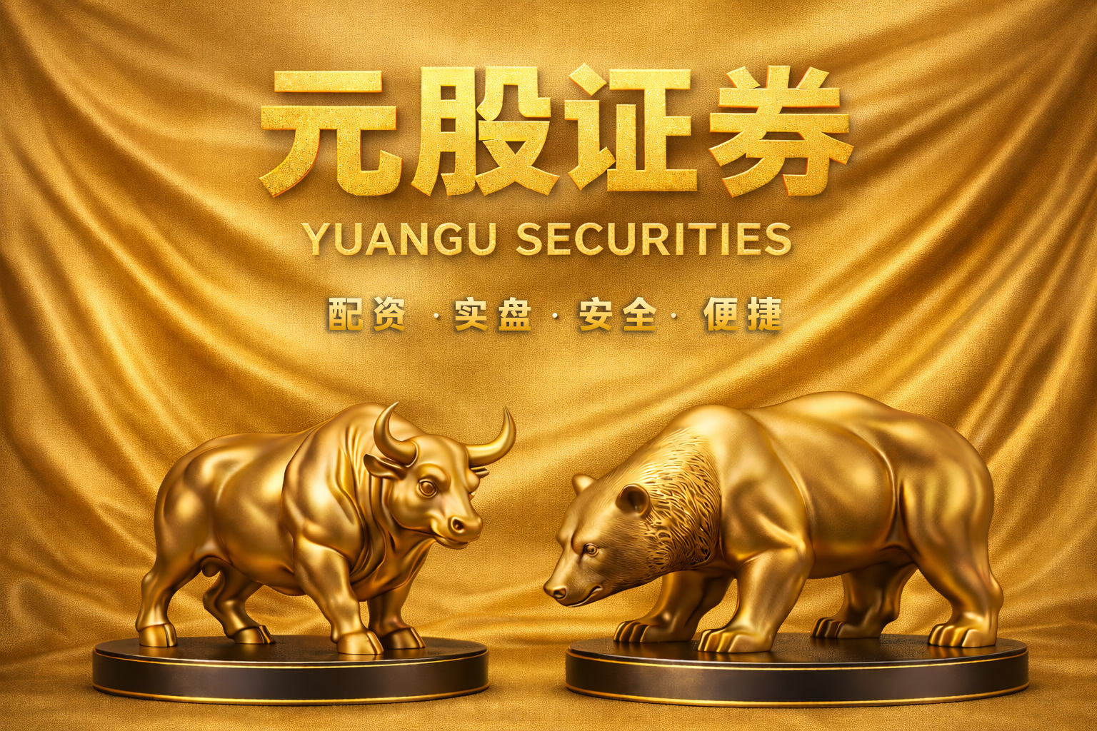 和讯投顾盖祎楠：牛市三大主线方向