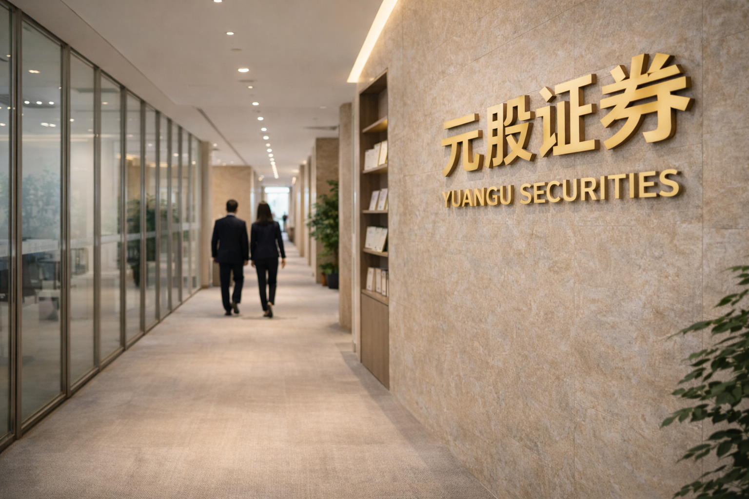 赛意信息：股东刘伟超解除质押290万股